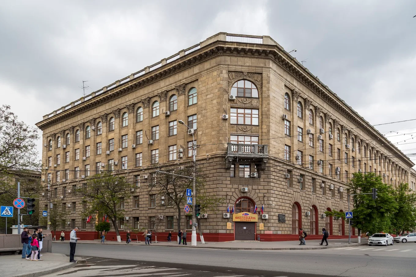 Volgograd State Medical University